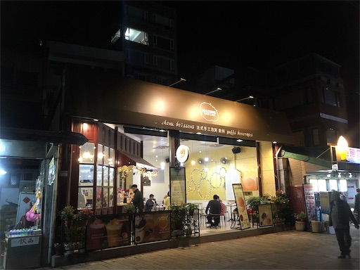 f:id:nemotrek:20190106104623j:image f:id:nemotrek:20190106104623j:image