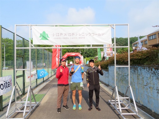 f:id:nemotrek:20190515160201j:image