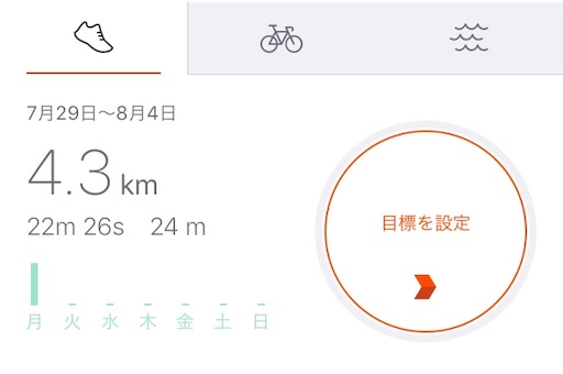 f:id:nemotrek:20190819212047j:image