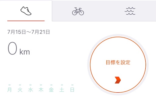 f:id:nemotrek:20190819212051j:image