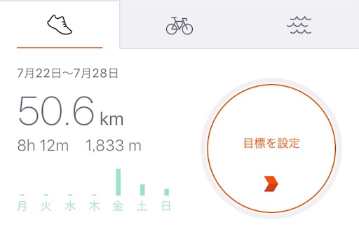 f:id:nemotrek:20190819212104j:image