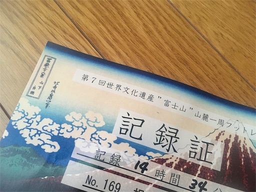 f:id:nemotrek:20190819234126j:image f:id:nemotrek:20190819234126j:image