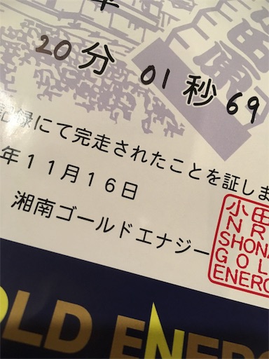 f:id:nemotrek:20191118181655j:image