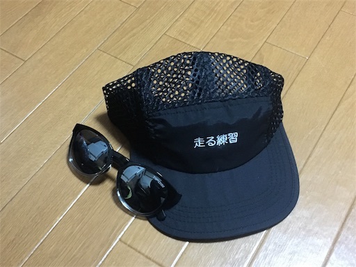 f:id:nemotrek:20191222124300j:image