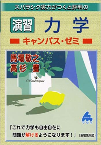 f:id:nemu-henyu:20190818102914j:plain