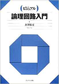 f:id:nemu-henyu:20190818125420j:plain