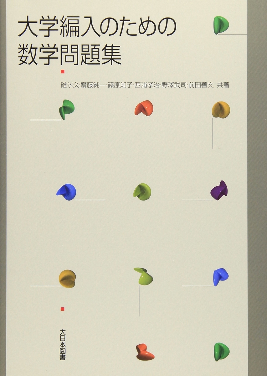 f:id:nemu-henyu:20190819174758j:plain