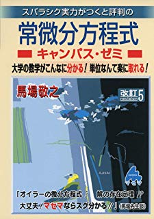 f:id:nemu-henyu:20190819174813j:plain