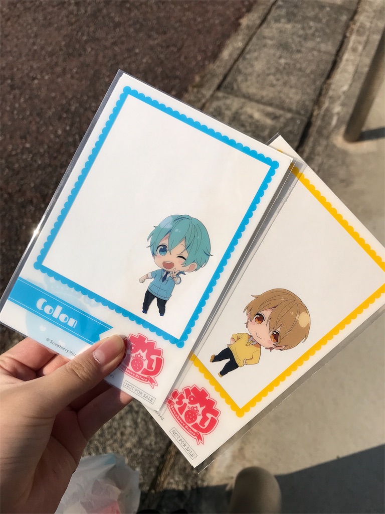 f:id:nemu-nemu39:20190316133731j:image