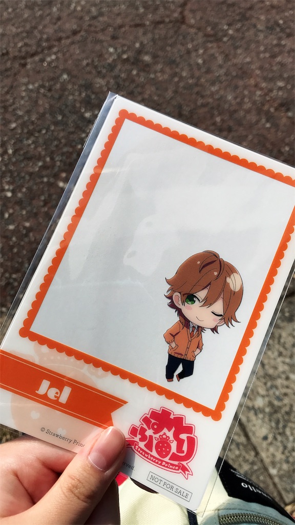 f:id:nemu-nemu39:20190316133743j:image