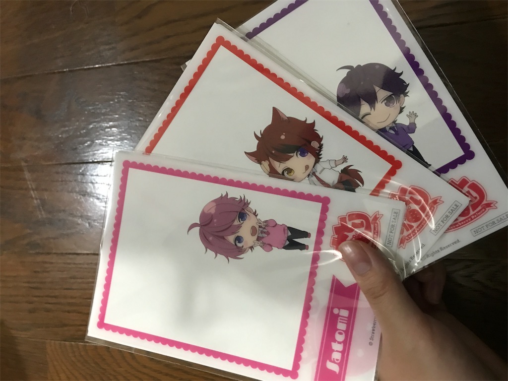 f:id:nemu-nemu39:20190316133810j:image