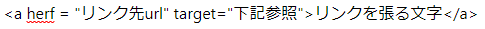 f:id:nemu-net:20220306134635p:plain