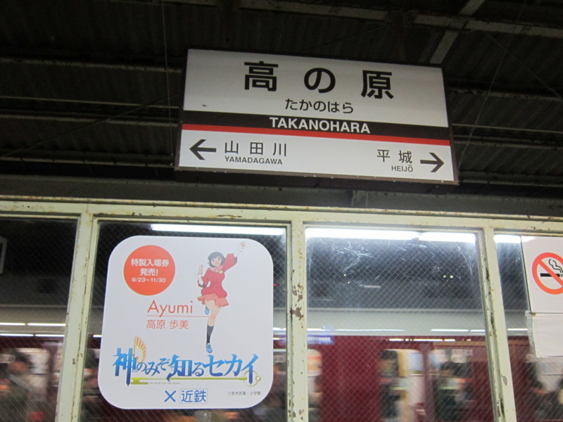 f:id:nemu256:20141123183616j:image:w360 f:id:nemu256:20141123183616j:image:w360