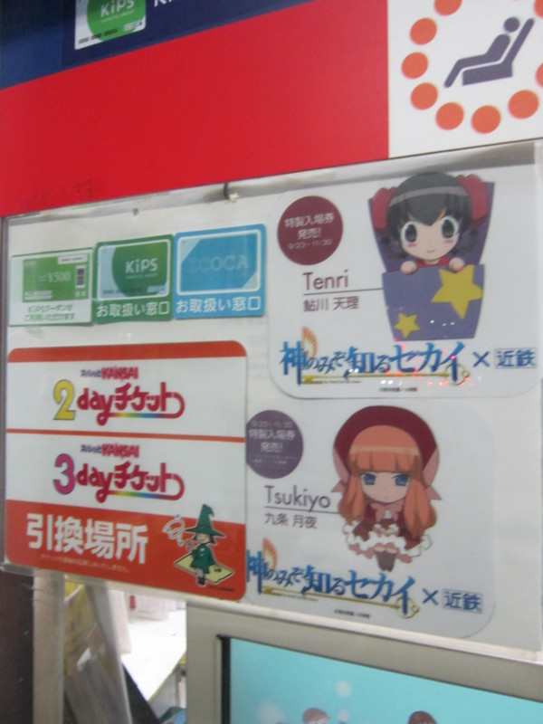 f:id:nemu256:20141123192043j:image:w360 f:id:nemu256:20141123192043j:image:w360