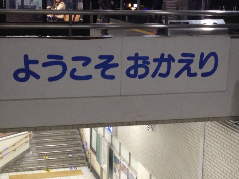 f:id:nemu256:20141123193349j:image:w360 f:id:nemu256:20141123193349j:image:w360