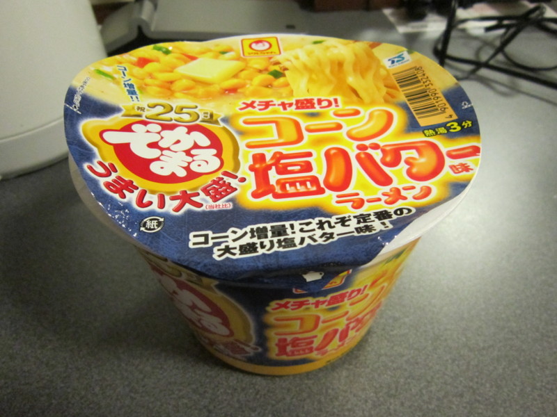 f:id:nemu256:20141123221625j:image:w360 f:id:nemu256:20141123221625j:image:w360