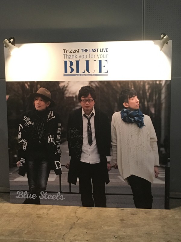 Trident The Last Live Thank You For Your Blue 開演後編 ニュートラルな気持ちで