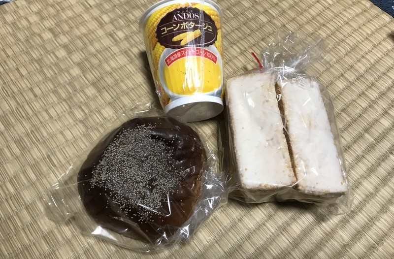 f:id:nemu256:20181125215722j:plain f:id:nemu256:20181125215722j:plain