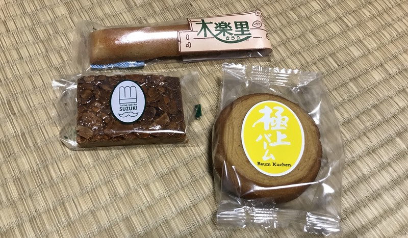 f:id:nemu256:20181125215755j:plain f:id:nemu256:20181125215755j:plain