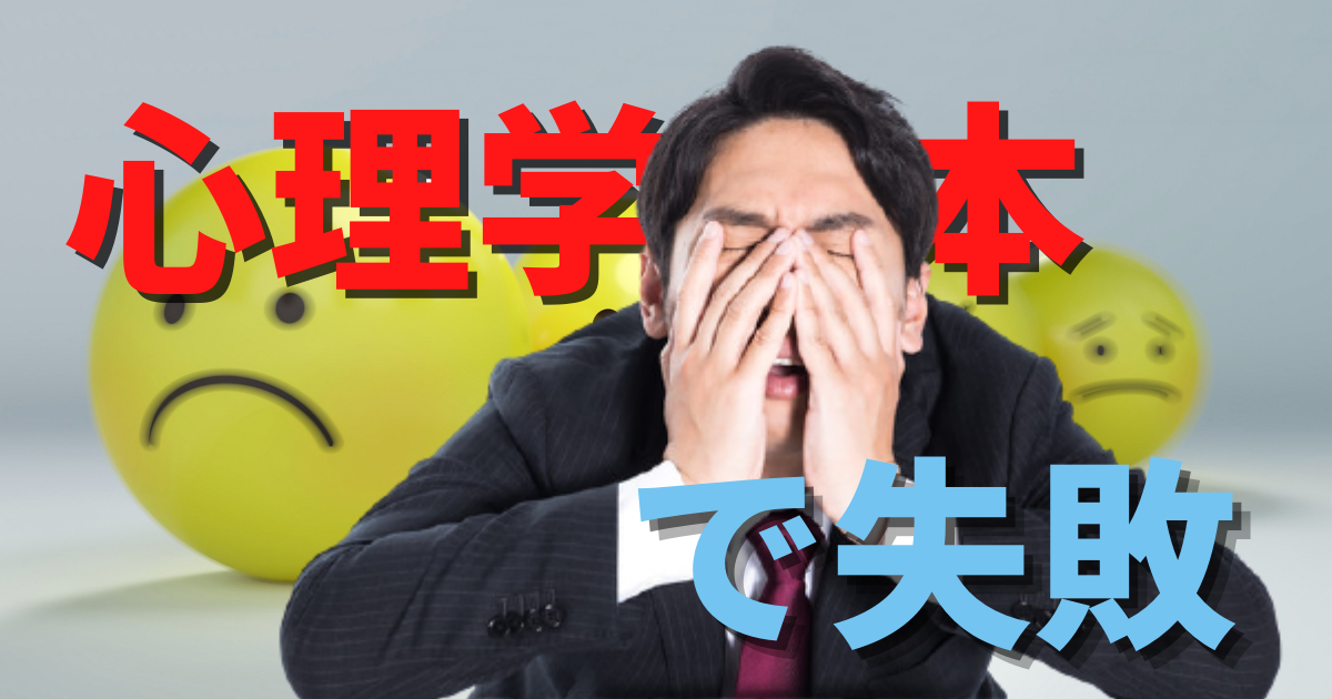 f:id:nemublog:20210425142535p:plain