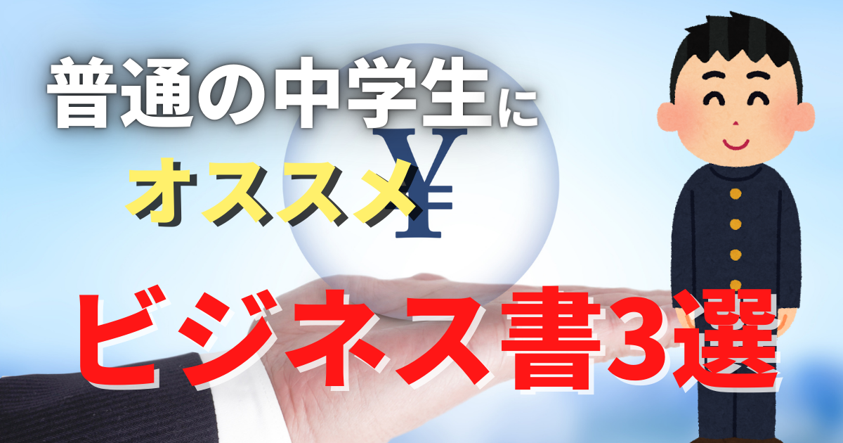 f:id:nemublog:20210508102136p:plain