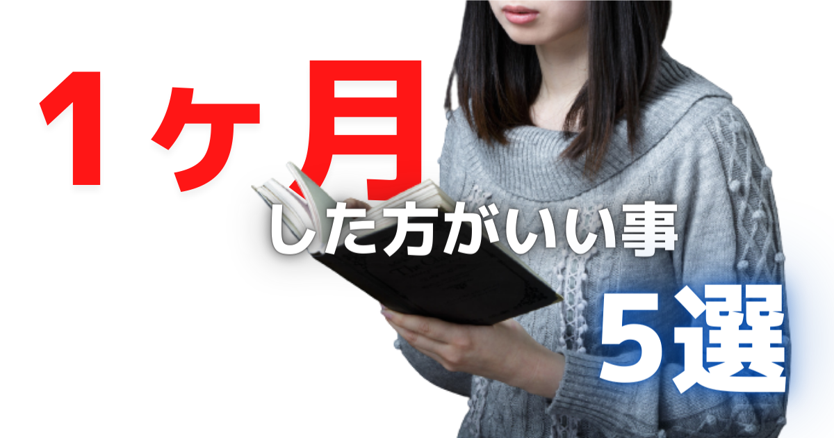 f:id:nemublog:20210512062822p:plain