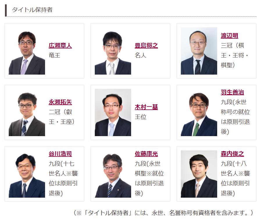ニート 将棋のヤバさ18選 眠ノ記