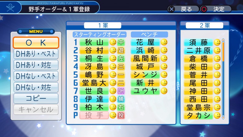f:id:nemuhiko:20191106005245j:plain f:id:nemuhiko:20191106005245j:plain