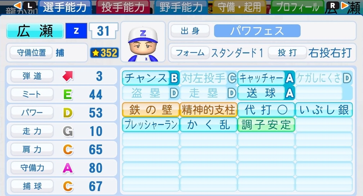 f:id:nemuhiko:20191106010421j:plain f:id:nemuhiko:20191106010421j:plain