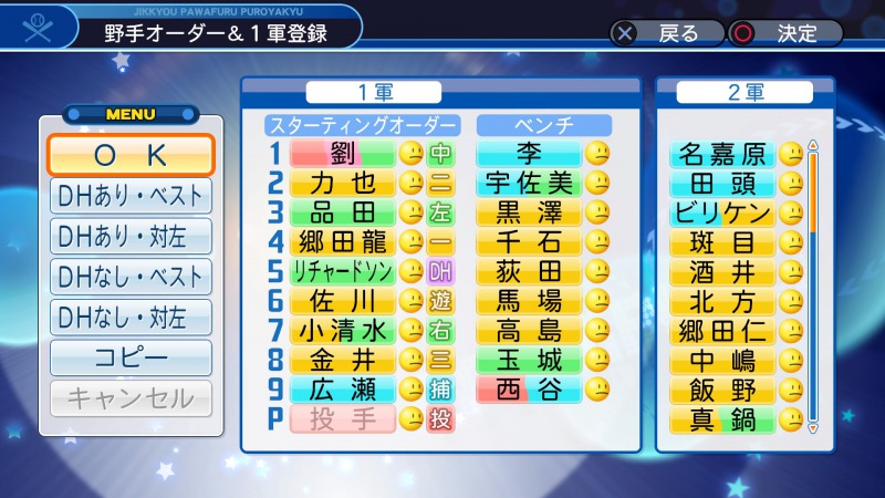 f:id:nemuhiko:20191106011304j:plain f:id:nemuhiko:20191106011304j:plain