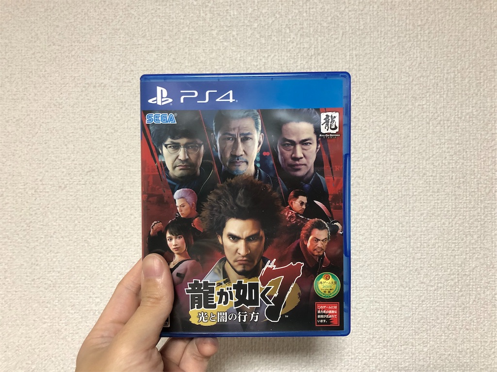 龍が如く7 光と闇の行方 芸能人レビュー 眠ノ記 龍が如く7 光と闇の行方 芸能人レビュー 眠ノ記