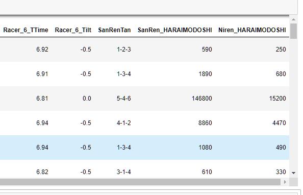 f:id:nemui3900:20180926221841j:plain