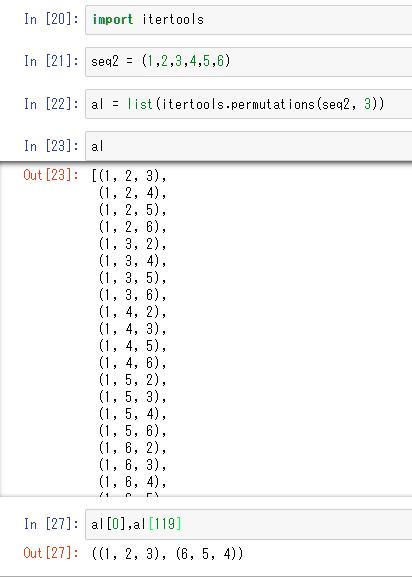 f:id:nemui3900:20180926222938j:plain