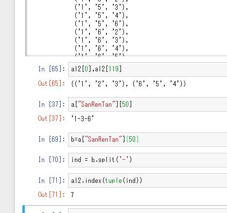f:id:nemui3900:20180926230337j:plain