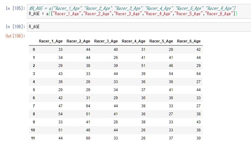 f:id:nemui3900:20180928181425j:plain