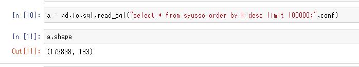 f:id:nemui3900:20181001083102j:plain