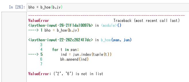 f:id:nemui3900:20181001085743j:plain
