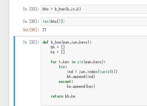 f:id:nemui3900:20181001091515j:plain