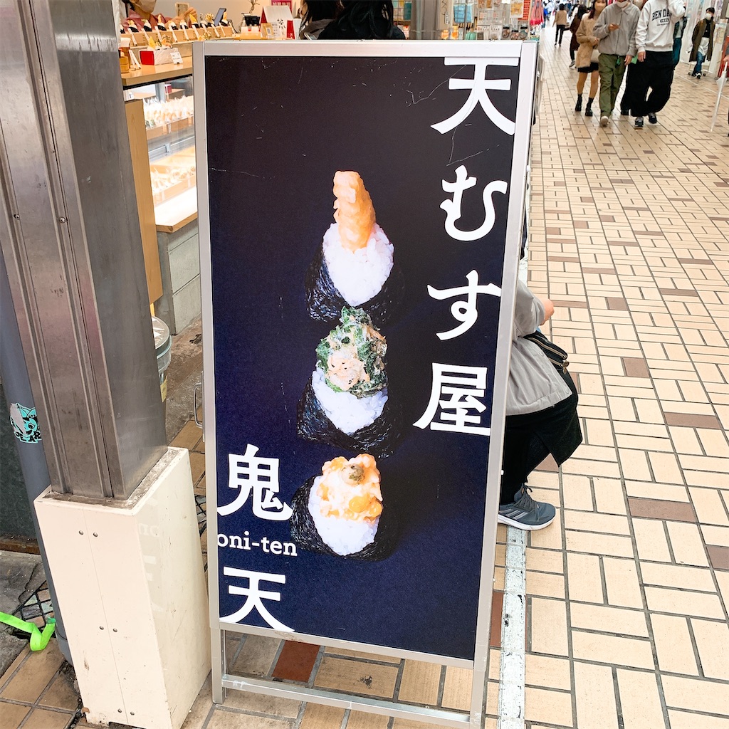 f:id:nemuimiii:20221126085841j:image
