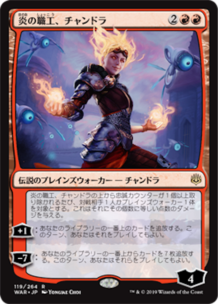 f:id:nemuiy:20190420213737p:image f:id:nemuiy:20190420213737p:image