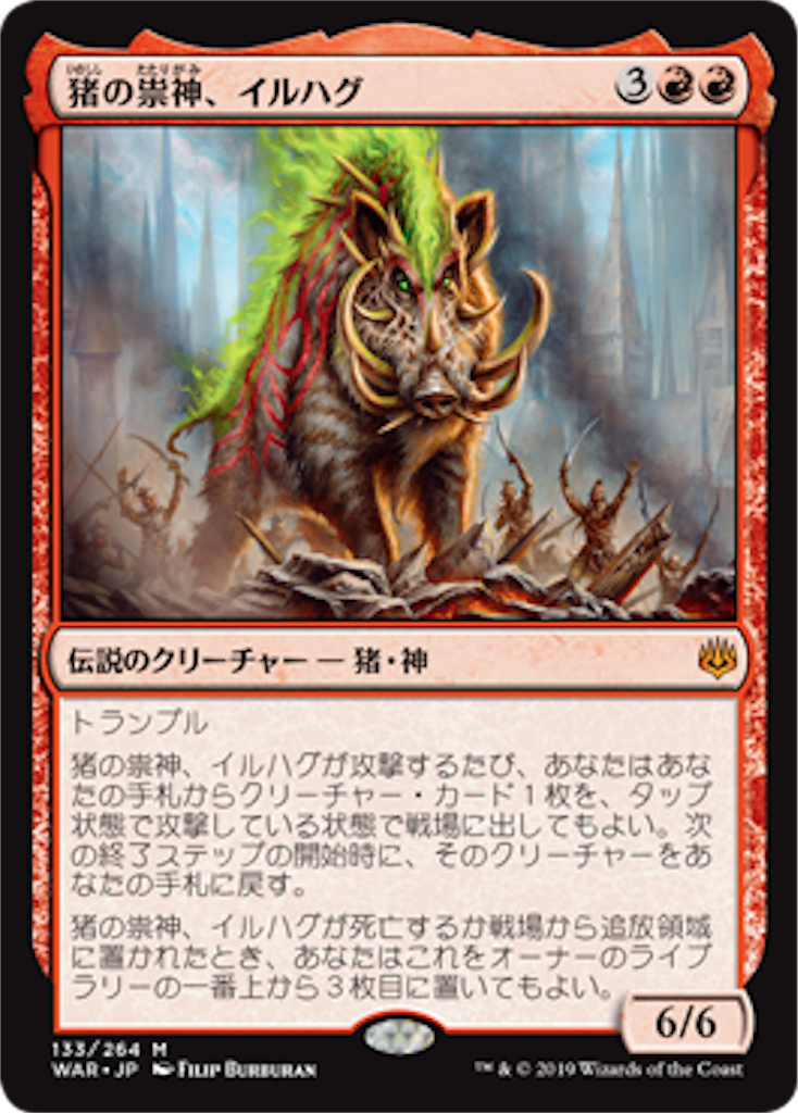 f:id:nemuiy:20190420213813p:image f:id:nemuiy:20190420213813p:image