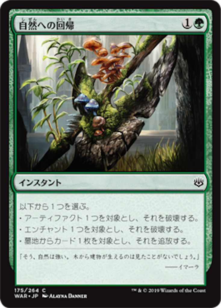 f:id:nemuiy:20190420215214p:image f:id:nemuiy:20190420215214p:image