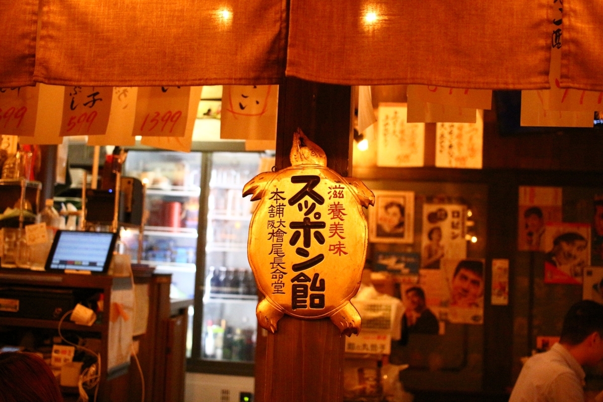 f:id:nemukoblog:20201029215033j:plain