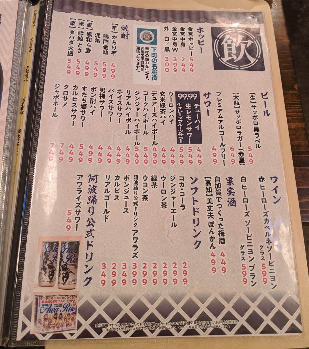 f:id:nemukoblog:20201029223316j:plain