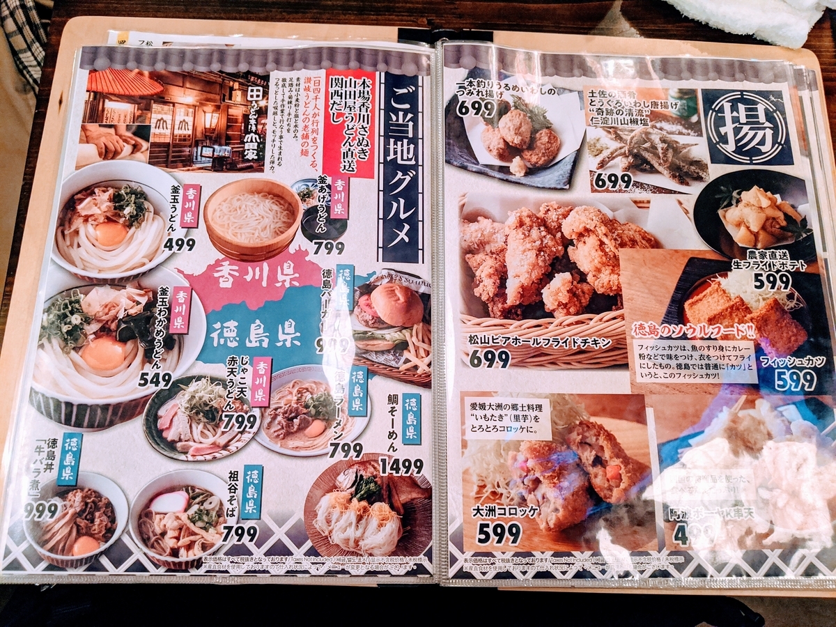 f:id:nemukoblog:20201029224101j:plain