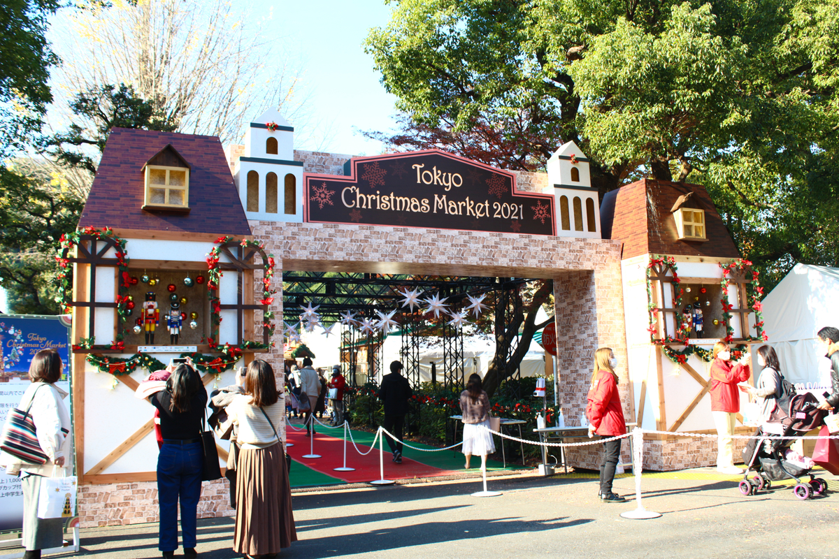 日比谷公園 東京クリスマスマーケット 入場ゲート