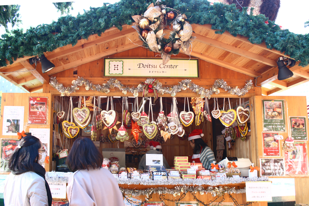 日比谷公園 東京クリスマスマーケット かわいいお店・露店