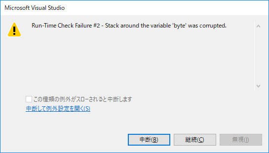 f:id:nemumitakamaru:20190112162658p:plain