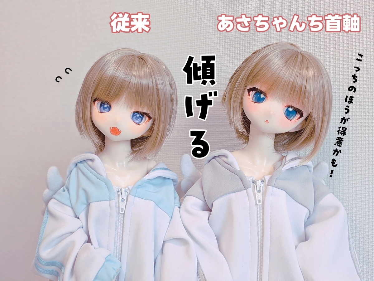 MACOCOボディ×あさちゃんちグッズ試してみたレビュー！ - 眠い月の日記