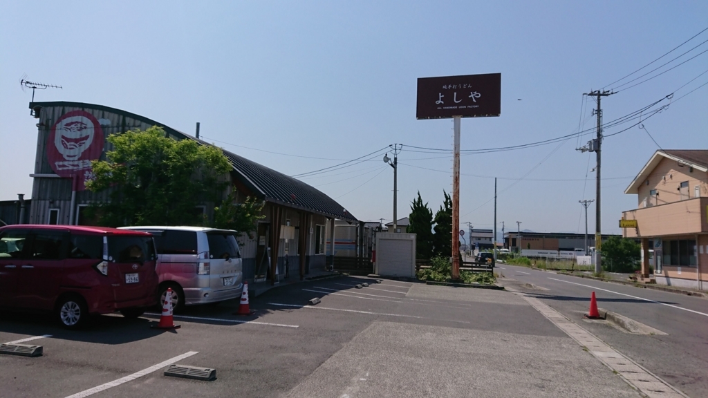 f:id:nemuneco-r:20180608154638j:plain f:id:nemuneco-r:20180608154638j:plain